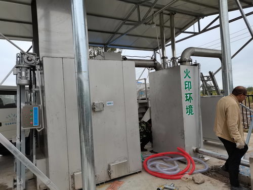 低温磁化技术 生活垃圾高效焚烧与污水处理的集成创新